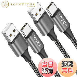 �y���������zRAVIAD USB Type C �P�[�u���y1m/2�{�Z�b�g�z�^�C�v C �P�[�u�� 3A �}���[�d �����f�[�^�]�� ���ϋv�i�C�����҂� USB-A to USB-C �P�[ �u�� Galaxy S24 S23 S21 S10 S9 S8�ANote 10 9�ARedmi 9T�AXperia XZ3 X