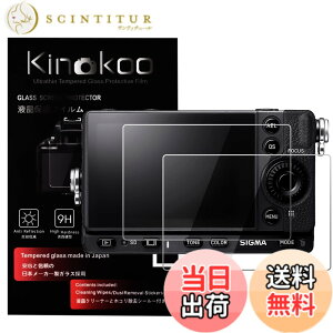 �y���������zkinokoo SIGMA fp L/fp �ی�t�B����,SIGMA fp L/fp ��p�ی�t�B���� �d�x9H �����ߗ� �ώw�� �C�A���� �����K���X ����0.25mm 2���Z�b�g(fp L/fp)