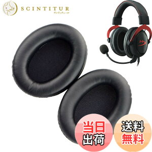 �y���������z�C���[�p�b�h FOR Kingston HyperX Cloud II/2 Cloud III/3 Cloud ii Gaming HSCP Flight Stinger Alpha S �ɑΉ� ���� �p �w�b�h�z���p�b�h �h�~���R��h�~ 1�g �Ȃ񂵂� �����x�t�H�[��RuiMi�i�u���b�N�j
