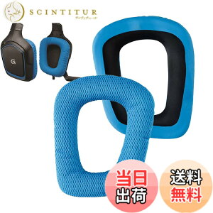 �y���������z�C���[�p�b�h FOR Logitech G930/G430/G432/G332/G35/F450 �ɑΉ� ���� �p �w�b�h�z���p�b�h �h�~���R��h�~ 1�g �Ȃ񂵂� �����x�t�H�[��RuiMi (�u���[)