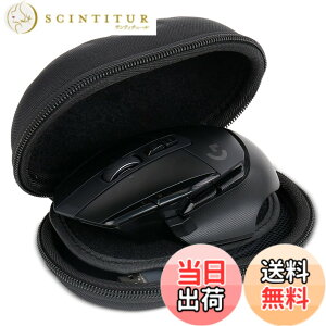 �y���������z�݊��i ���W�N�[�� Logicool G502 X/X PLUS/HERO�V���[�Y �L�� ���C�����X �Q�[�~���O�}�E�X ���[�P�[�X�i�P�[�X�̂݁j-co2CREA