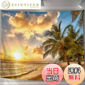 �y���������zU-SITU �^�y�X�g���[ �Ǌ|�� �Ǐ��� �C ���� ���l ���R�i�F �I�V���� �w�i ���@�\ �z�|�X�^�[ �C���e���A ���͋C�]���i�T�C�Y�F����100cm x ��150cm�j�J���[�FGT0039A