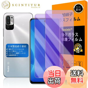 �y���������z�y Seninhi �z�Ή� Redmi Note 10 JE �u���[���C�g�t�B���� �y2���Z�b�g ���{���f�� - �� �i�� �z�Ή� XIG02 �t�C���� �����K���X �t�� Note10JE �K���X�t�C���� Redmi Note10 JE �ی�t�B���� �d