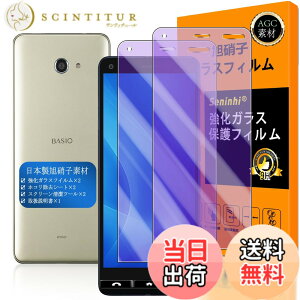 �y���������z�y Seninhi �z�Ή� BASIO4 KYV47 �u���[���C�g�t�B���� �y2���Z�b�g ���{���f�� - �� �i�� �z�Ή� A201KC �t�C���� �����K���X �t�� KYV 47 �K���X�t�C���� KYV47 �ی�t�B���� �d�x9H �h�w�� 