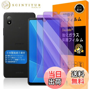 �y���������z�y Seninhi �z�Ή� Xperia ACE III �u���[���C�g�t�B���� �y2���Z�b�g ���{���f�� - �� �i�� �z�Ή� SO-53C SOG08 �t�C���� �����K���X �t�� Xperia ACEIII �K���X�t�C���� �G�N�X�y���A ACE III 