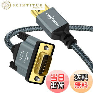 �y���������zTwozoh HDMI - VGA�P�[�u��1M �[�g�A���~�j�E�������V�F���i�C�����ґg&�����b�L�T�|�[�g 1080P/60HZ