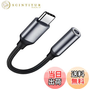 �y���������zALLVD USB-C to 3.5 mm �C���z���A�_�v�^ Type-C �w�b�h�t�H���ϊ��W���b�N �I�[�f�B�I�A�_�v�^, ���ϋv �ʘb/���ʒ���/���y MacBookAir/Pro/iPad Pro/Android/Type-C�f�o�C�X �Ή��҂ݖځi�u���b�N
