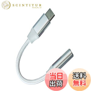�y���������zALLVD USB-C to 3.5 mm �C���z���A�_�v�^ Type-C �w�b�h�t�H���ϊ��W���b�N �I�[�f�B�I�A�_�v�^, ���ϋv �ʘb/���ʒ���/���y MacBookAir/Pro/iPad Pro/Android/Type-C�f�o�C�X �Ή��҂ݖځi�z���C�g