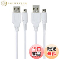 楽天市場】new3ds 充電器の通販