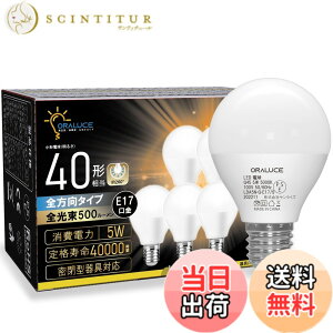 �y���������zORALUCE LED�d�� E17 ���� 40W�`���� �����F �~�j�N���v�g���`�d�� �S�����^�C�v ���^���Ή� �_�E�����C�g�Ή� �������Ή� PSE�F�� 6�Z�b�g LDA5N-G-E17/S-6P