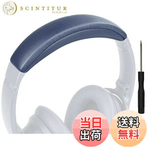 �y���������zSOULWIT �w�b�h�o���h �w�b�h�o���h�p�b�h Bose QuietComfort 45 (QC45)/QuietComfort SE (QC SE)/New Quiet Comfort Wireless �p �w�b�h�o���h ���� �N�b�V���� �w�b�h�z���o���h �w�b�h�Z�b�g�o���h ��