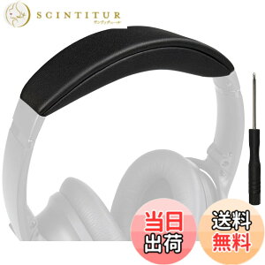 �y���������zSOULWIT �w�b�h�o���h �w�b�h�o���h�p�b�h Bose QuietComfort 45 (QC45)/QuietComfort SE (QC SE)/New Quiet Comfort Wireless �p �w�b�h�o���h ���� �N�b�V���� �w�b�h�z���o���h �w�b�h�Z�b�g�o���h ��