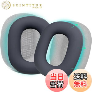 �y���������zSOULWIT �C���[�p�b�h �J�o�[ �P�[�X for AirPods Max �p ���΍�V���R���C���[�J�o�[ �ȒP�N���[�j���O �ی�P�[�X �����򉻂Ȃ� �h�o �W���ł̃G�N�T�T�C�Y�ɉ��K�t�B�b�g (�l�C�r
