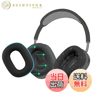 �y���������zSOULWIT �C���[�p�b�h �J�o�[ �P�[�X for AirPods Max �p ���΍�V���R���C���[�J�o�[ �ȒP�N���[�j���O �ی�P�[�X �����򉻂Ȃ� �h�o �W���ł̃G�N�T�T�C�Y�ɉ��K�t�B�b�g (�u���b