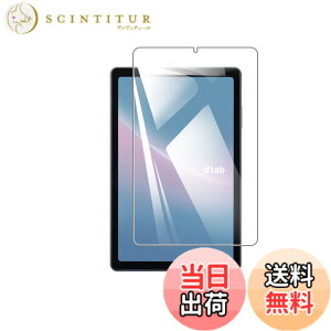 �y���������z�y1���zFor dtab Compact d-52C �t�B���� For dtab Compact d-52C �K���X�t�B���� �����K���X 8.4�C���` �w��h�~ �C�A�[�� �d�x9H ��U�h�~ �w��h�~ ��ʕی� �ی�V�[�g�t���ی�t�B���� �yH