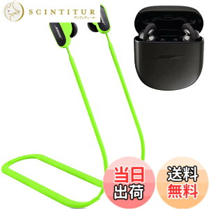 �y���������zMiimall Bose QuietComfort Earbuds II �X�g���b�v �l�b�N �V���R�� �Ή� Bose (�{�[�Y) QuietComfort Earbuds II �C���z�� �X�g���b�v �����h�~ �����h�~ ���[�֗� �\�t�g ���y�� QuietComfort Earbuds II 
