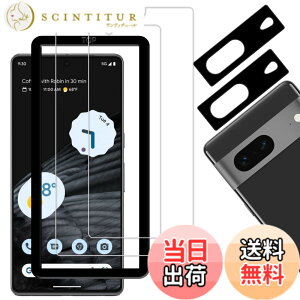 �y���������z�y2+2���Z�b�g�z�K�C�h�g�t�� KPNS ���{�f�ސ� �����K���X Google Pixel 7 �p �K���X�t�B���� �J�����t�B���� �J�o�[ �ی�t�B����