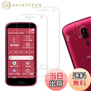 �y���������z�y2+2���Z�b�g�zKPNS ���{�f�ސ� �����K���X�炭�炭�X�}�[�g�t�H�� F-52B �p �K���X�t�B���� �J�����t�B���� �J�o�[ �ی�t�B����