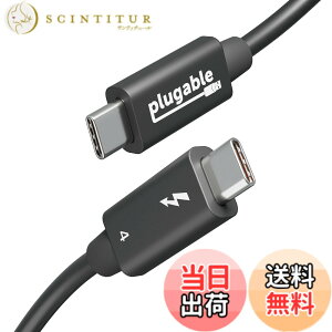 �y���������zPlugable Thunderbolt 4 �P�[�u�� 40Gpbs 240W �[�d�Ή� 1m [Thunderbolt �F��] 8K ���j�^ x 1�A4K ���j�^�[x 2�AUSB4 Thunderbolt 3 USB-C �݊�