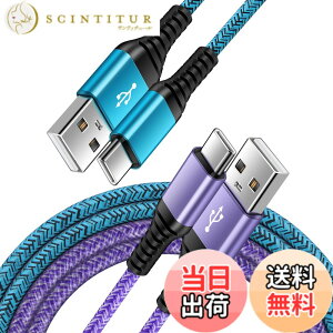 �y���������zANNIBER Type-C �[�d�P�[�u�� �A���h���C�h �^�C�vC �P�[�u�� �X�}�z�[�d�R�[�h QC�}���[�d�Ή��y1.8m/2�{�Z�b�g/�t���z�g�я[�d�P�[�u�� type-c Android�R�[�h usb�^�C�vc�P�[�u�� �f�[�^