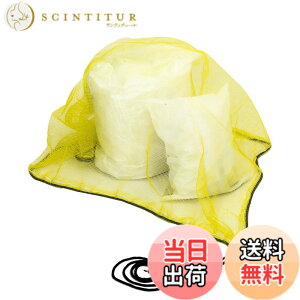 �y���������zOFFO �J���X�悯�l�b�g �S�~�l�b�g 1.5mx2m�T�C�Y45L�̃S�~�܂���4~5�ܓ���܂� 4mm�ׂ̍����Ԗ� ���������̃��[�v������̂ŃX�\���y�����ڂ�ĕ֗����ɋ����A���A�J���X�A���A