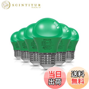 �y���������zORALUCE �O���[�� LED�d�� �J���[�d�� E26���� 40W���� 5W 450lm 220�x�L�z�� �����F �����d�� �����Ή� �����s�� ���^�d�� PSE�F�� 6��
