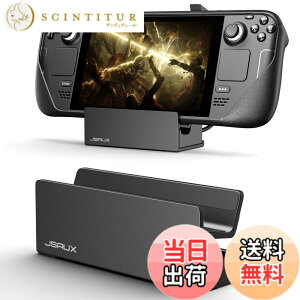 �y���������zJSAUX �X�`�[���f�b�N�����h�b�N�p�X�^���h�A�X�`�[���f�b�N��ROG Ally �Ή��i�P�[�X���� 2mm�j�A�t���X�e�b�h�A���~�j�E�������A����~�߃f�U�C���i�h�b�N�͊܂܂�Ă��܂���j