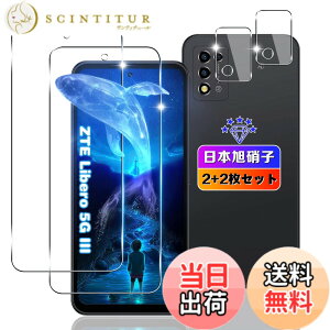 �y���������z�ywnunbg 2+2���Z�b�g�z �Ή� ZTE Libero 5G III A202ZT �K���X�t�B���� 2��+ �J�����ی� 2�� �y���{���Ɏq�f�ލ̗p �d�x9H ��U�h�~ �z �p Libero 5G III �t�B���� �t�� �p ���x��5g3 �ی�t�B��