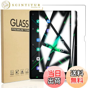 �y���������zRuiMi for ALLDOCUBE X Game�K���X�t�B���� for ALLDOCUBE X Game �t���ی�t�B���� �����K���X�t�B���� ���{���f�ވ��Ɏq�� ���ߐ� 2.5D ���E���h�G�b�W���H �ɏ�̃^�b�`�� 0.33mm���� �d�x9H 