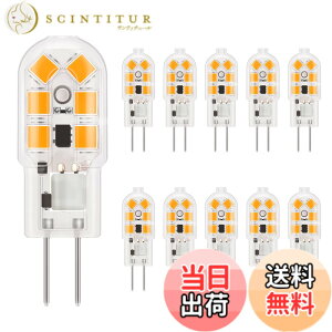 �y���������zDiCUNO G4���� LED�d�� 1.5W 20W�`�n���Q���d������ 180lm �d���F 2700K �����F Ra98+ �L�z�� AC/DC12V �ȃG�l �񒲌� 10��