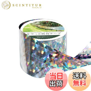 �y���������zOFFO ���悯 �L���L���e�[�v 4.8cm��x100.6m ����25������ �X�Y���ǂ��̗��ʔ��˃z���O�����e�[�v ���z�����������˂��邱�ƂŒ����������Ċ񂹕t���܂��� �����j���؂Ȃǂ𒹂�