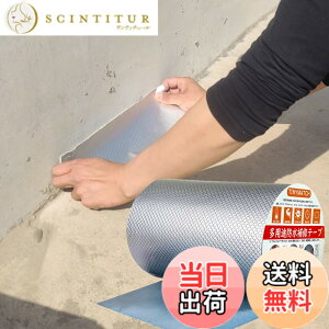 �y���������zTINYMATCH ���R��h�~�e�[�v 30cm*5m ���O �h���p�u�`���e�[�v �ϔM�ϒቷ ���S���� ���� �h�� �e�[�v �R���N���[�g ���� �J�R���C�e�[�v �C���̋T�� �Ђъ����C ���R���C�e�[