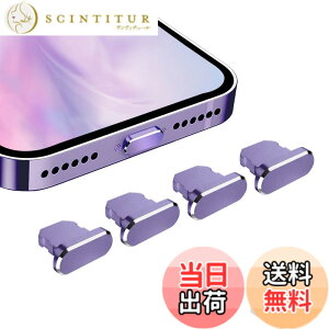 �y���������zVIWIEU Lightning �ی�L���b�v iPhone 14 13 12 11 Mini Plus Pro Max�p ���C�g�j���O�[�d�� �R�l�N�^ �[�q�ی�A�����A���~�� �� ���ϋv�h�o�v���O iPad mini Airpod�K�� �z�R�� �S�~�h�~ 4��(�[��)