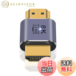 �y���������zPoyiccot 8K HDMI �I�X�I�X�A�_�v�^�AHDMI �ϊ��A�_�v�^ 8K �A48Gbps ������ HDMI2.1�I�X-�I�X�ϊ��A�_�v�^�R�l�N�^ PS5/PS4�p �Ή� Xbox Series UHD eARC 3D TV PC Switch�ȂǓK�p�A1��