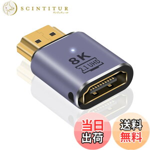 �y���������zPoyiccot 8K HDMI �����A�_�v�^�A������48Gbps HDMI 2.1 �I�X to ���X�����A�_�v�^�A8K 60Hz / 4K 120Hz HDR�Ή� Switch/�e���r/HDTV/Roku/Xbox 360/PS4/PS3�ȂǂɑΉ��C1��