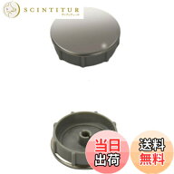 【送料無料】日立 Hitachi ハウステック Hitachi Housetec ユニットバス 排水栓用 押しボタン カルラック…