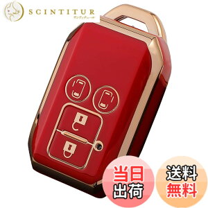�y���������zKinotaka �X�Y�L�ԗp �\�t�gTPU�� �X�}�[�g�L�[�J�o�[ 4�{�^���ԃ����[�g�L�[�P�[�X �f���JD:2/�V�^�X�y�[�V�A/�V�^�X�y�[�V�A�J�X�^�� �����X���C�h�h�A ��p�݌v�@ (���b�h)