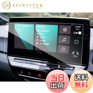 �y���������zruiya �����K���X �V�^ �t�H���N�X���[�Q�� ID.4 ID4 ��p �i�r �t�B���� 12�C���` Discover Pro Max�X�e�[�g�����g�p�b�P�[�W �t�B���� �ی�t�B���� �i�r�t�B���� 9H �V�J��AF���[�^�X��