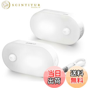 �y���������zLyridz �l���Z���T�[���C�g usb�[�d�� ������ �������C�g �l���Z���T�[ ��铔 ���i�K���邳���� 3���[�h �i�C�g���C�g �����F �ȃG�l �L�� �Q�� ���� �K�i �y2�Z�b�g���{���