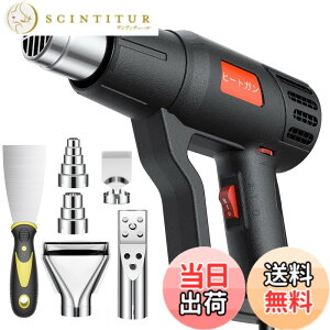 �y���������zSyslux �q�[�g�K�� ���i�K���� �z�b�g�K�� 2�i�K���� �q�[�g���� AC110V 1400W 50�x-650�x ���p�r�z�b�g�K�� �M�H��q�[�g�K�� �X�N���[�p�[1�{�t�� �m�Y��5��� �H�Ɨp�h���C���[ QR85-A
