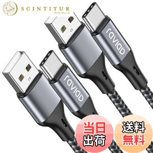 �y���������zRAVIAD USB Type C �P�[�u���y3m/2�{�Z�b�g�z�^�C�v C �P�[�u�� 3A �}���[�d �����f�[�^�]�� ���ϋv�i�C�����҂� USB-A to USB-C �P�[ �u�� Redmi 9T�AXperia XZ3 XZ2 XZs�AGalaxy S23 S22 S21 S10+ S9 S8�ANo