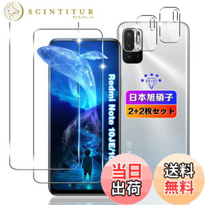 �y���������z�ywnunbg 2+2���Z�b�g�z �Ή� Xiaomi Redmi Note 10 JE/Redmi Note 10T �K���X�t�B���� 2��+ �J�����ی� 2���y���{���Ɏq�f�ލ̗p �d�x9H ��U�h�~ �z �p XIG02 �t�B���� �t�� �����K���X �ی�t�B