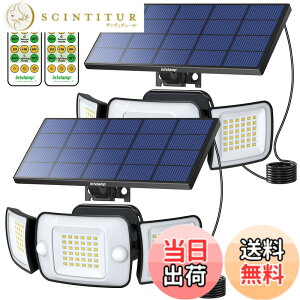 �y���������zIntelamp �\�[���[���C�g ���O �Z���T�[ �h�� �\�[���[ �l���Z���T�[ �i��^�\�[���[�p�l�����ځjLED���C�g6000mAh��e�ʓd�r 1200���[���� �d�C��0�y�����^ �����_��/���� 3�ʔ��� 3
