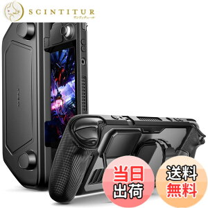 �y���������zJSAUX PC0104 ModCase Steam�f�b�L�Ή��ASteam�f�b�L�Ή��P�[�X�͎��O���\�ȃt�����g�V�F���A�{�f�B�ی�V�F���A���^���u���P�b�g�ƃX�g���b�v���܂ޕ�I�ȕی�@�\������Ă�