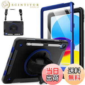 �y���������zJETech iPad�iA16�j�P�[�X ��11/10����i2025/2022���f���j�p�t���ی�t�B�����t�� �ی�ϏՌ����ȃ^�u���b�g�J�o�[ 360�x��]�n���h�X�g���b�v�X�^���h (��)