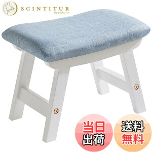�y���������zAibiju �I�b�g�}�� �X�c�[���ؐ� �֎q 40x25x29cm �V�R�� �t�b�g�X�c�[�� ������ ���|�� ���֑� �g���ȒP �������X�|���W ���J�o�[+�����r YD-1357