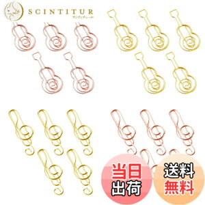 �y���������zGetrays 20�� ���y �y�[�p�[�N���b�v�A�傫���T�C�Y ���� �M�^�[�̌` ���� �N���b�v �u�b�N�}�[�N �����N���b�v �y�[�p�[�N�����v �ɂƂ��� �w�Z ���[�� �����g�D �����p�i (�S�[