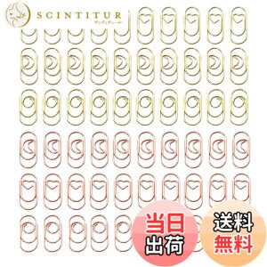 �y���������zGetrays 60�� ������ �y�[�p�[�N���b�v�A2cm ���킢���` �S �� �� ���� �N���b�v �u�b�N�}�[�N �����N���b�v �y�[�p�[�N�����v �ɂƂ��� �w�Z ���[�� �����g�D �����p�i (�S�[���h & 