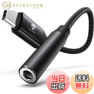 �y���������zStouchi USB-C to 3.5mm �C���z���ϊ��A�_�v�^ DAC���ځE�ʘb�^�����R������Ή� Type-C �C���z���W���b�N�ϊ��P�[�u�� �O�d�i�C�����҂݁����ϋv�A���~������ iPhone 17/16/15�V���[�Y�EPix