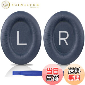 �y���������zSOULWIT �C���[�p�b�h �C���[�N�b�V���� Bose QuietComfort 45 (QC45)/QuietComfort SE (QC SE)/New Quiet Comfort Wireless �p �����p�b�h ���C�����X�w�b�h�z�� ������ ���p�b�h �\�t�g���U�[ �m�C�Y�A
